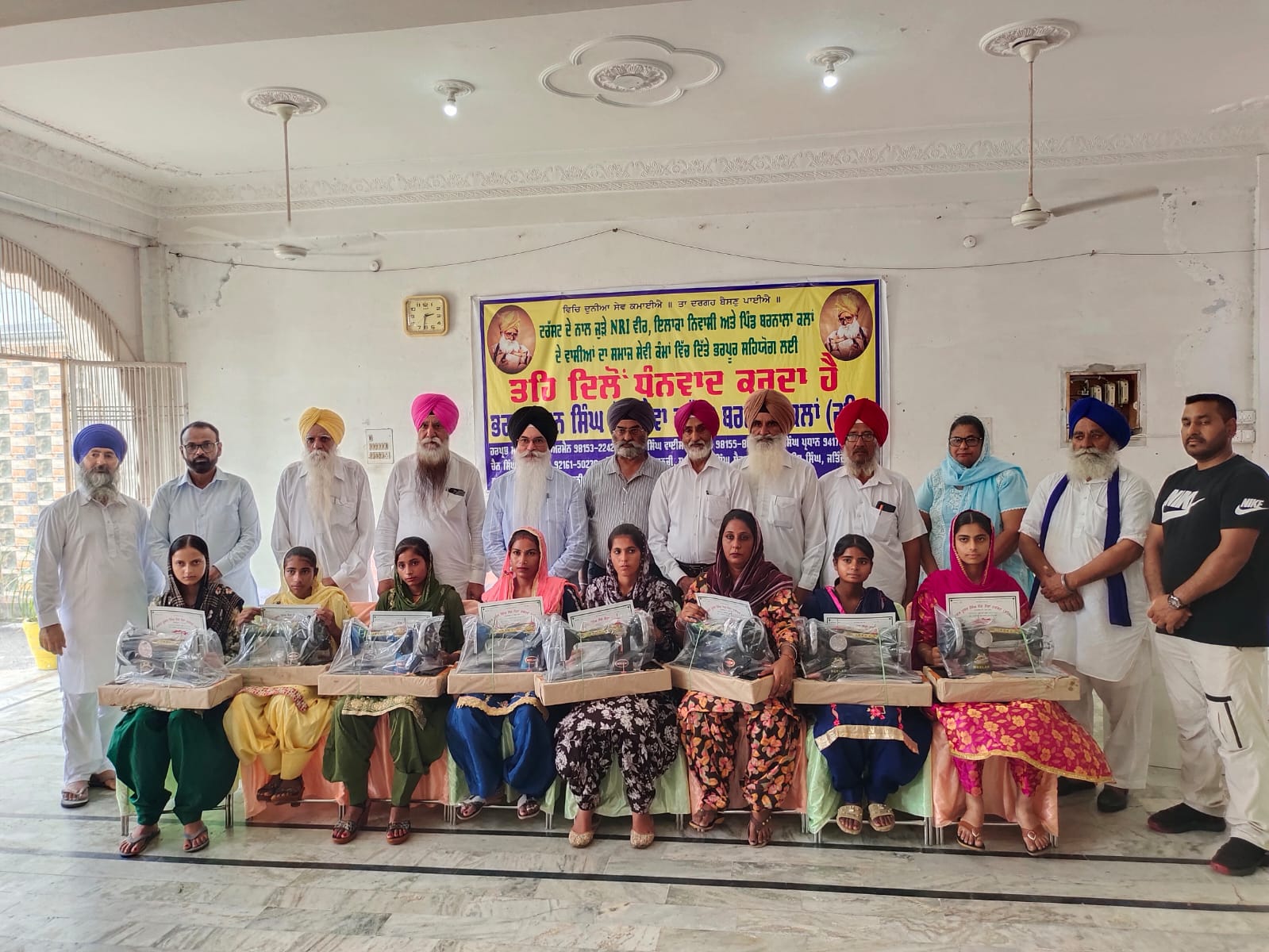 Bhagat Puran Singh Lok Sewa Trust Barnala Kalan distributed sewing machines to girls.
